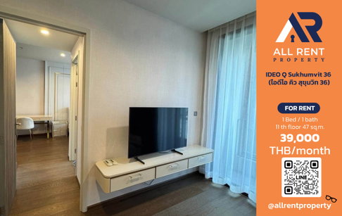 🔥 For Rent: IDEO Q Sukhumvit 36 | Sukhumvit–Khlong Toei Area | 1 Bed 47 sqm | 11th Floor | 39,000 THB/month