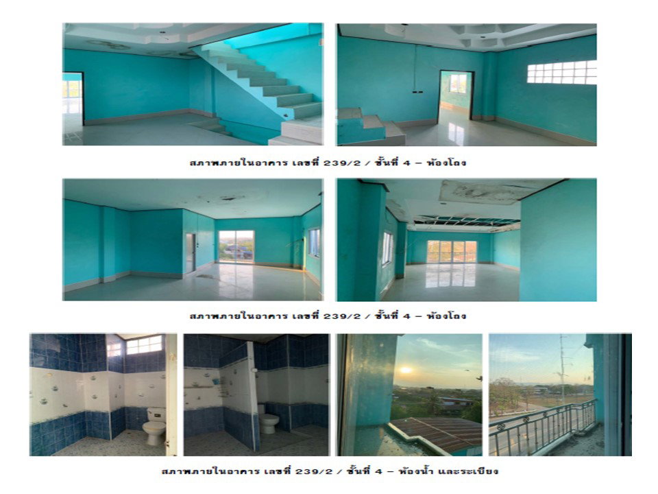 picture LAND 105.9 Sq.w. Chat Trakan Phitsanulok for 5.5M - 9/9