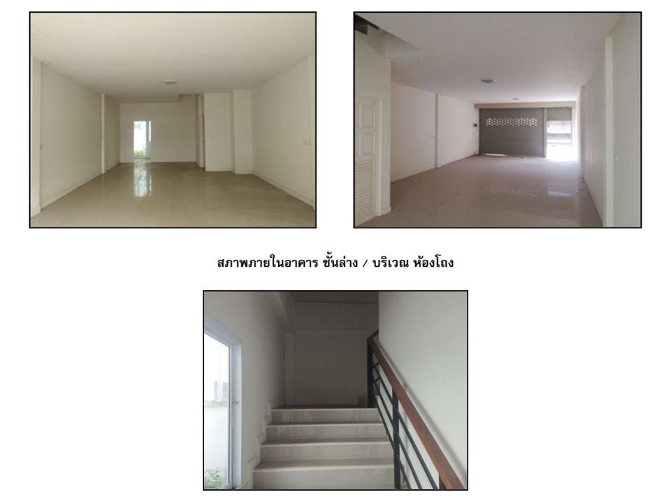 picture LAND 21.3 Sq.w. Lat Yao Nakhon Sawan for 2M - 5/6