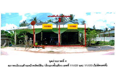 Land for sale Ban Ta Khun Surat Thani : LAND 63 Sq.w. Ban Ta Khun Surat Thani for 1.3M