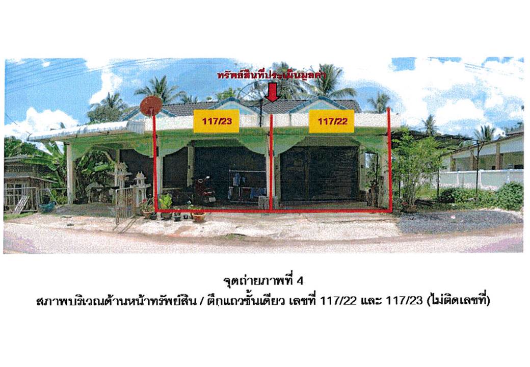picture LAND 63 Sq.w. Ban Ta Khun Surat Thani for 1.3M - 1/4