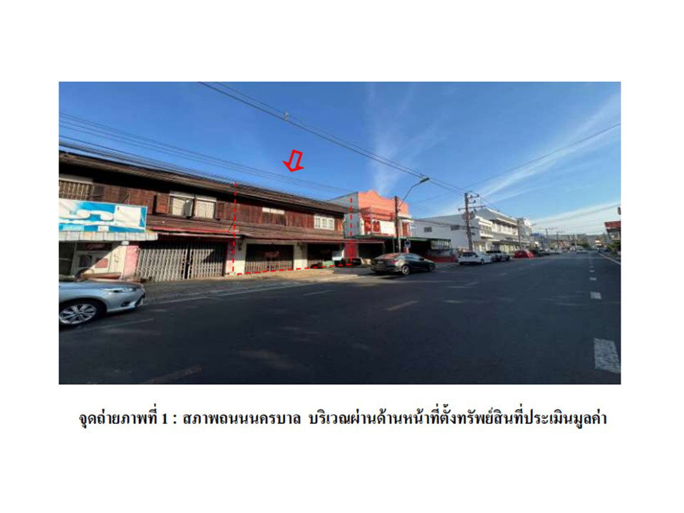 รูป ที่ดินพร้อมสิ่งปลูกสร้าง 36 ตร.วา เมืองอุบลราชธานี อุบลราชธานี 3M - รูปที่ 2/6