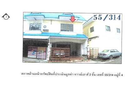 TOWN HOUSE 23 Sq.w. Uthai Phra Nakhon Sri Ayutthaya for 1.1M