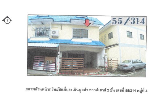 TOWN HOUSE 23 Sq.w. Uthai Phra Nakhon Sri Ayutthaya for 1.1M