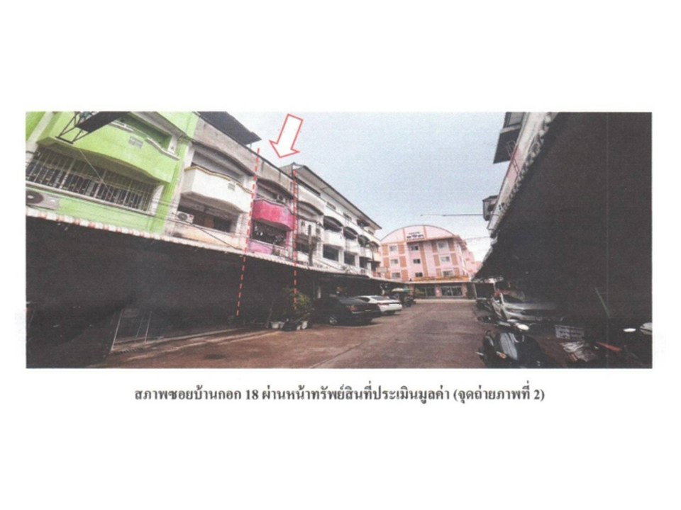 picture LAND 18.8 Sq.w. Muang Khon Kaen Khon Kaen for 2.8M - 3/8