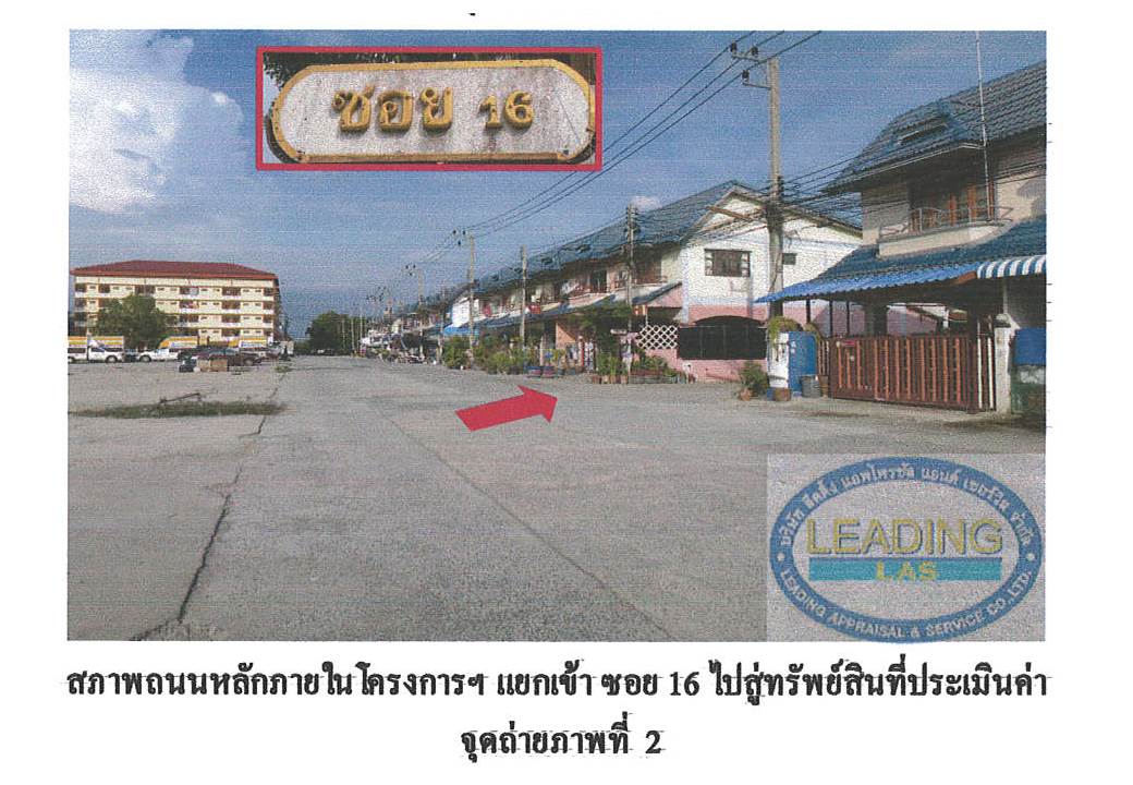 รูป ที่ดินพร้อมสิ่งปลูกสร้าง 18.8 ตร.วา ดีดีแลนด์ อุทัย พระนครศรีอยุธยา 525,000 - รูปที่ 3/6