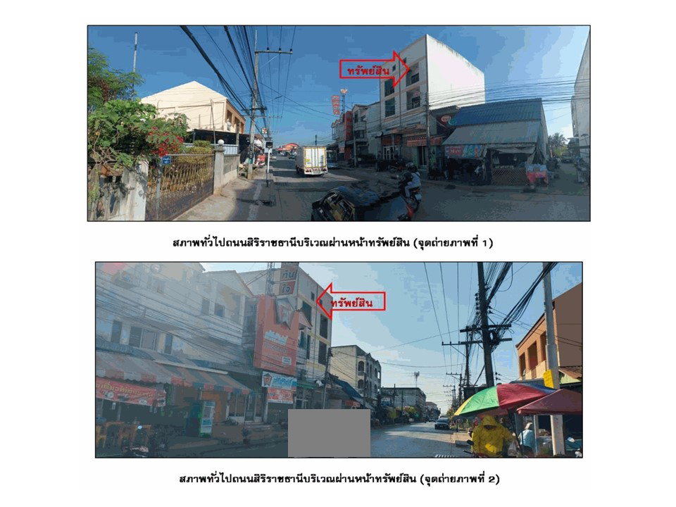 picture SHOP HOUSE 20 Sq.w. Muang Nakhon Ratchasima Nakhon Ratchasima for 2.9M - 2/3