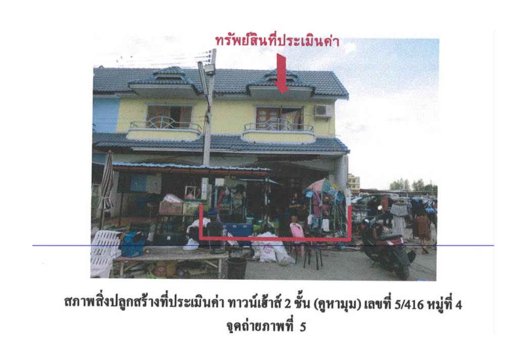 รูป ที่ดินพร้อมสิ่งปลูกสร้าง 19 ตร.วา ดีดีแลนด์ อุทัย พระนครศรีอยุธยา 875,000 - รูปที่ 1/6