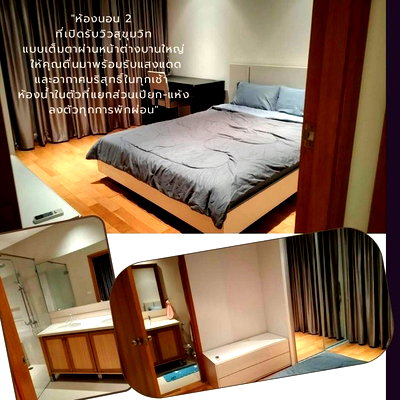 ขายคอนโด : S090016 The Emporio Place
