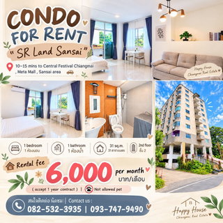รูปภาพ For Rent SR Land Sansai 6,000 per month