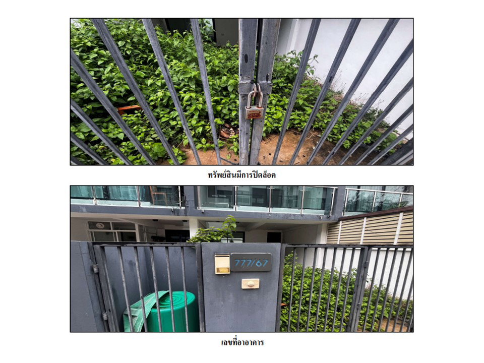 picture LAND 19.7 Sq.w. Muang Khon Kaen Khon Kaen for 2.3M - 8/10