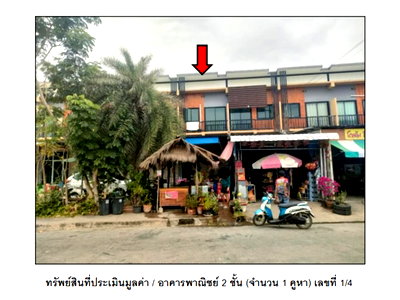 Land for sale Takhli Nakhon Sawan : LAND 23.5 Sq.w. Takhli Nakhon Sawan for 1.8M