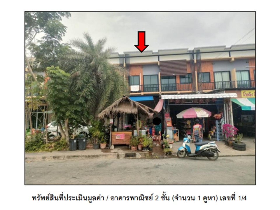 picture LAND 23.5 Sq.w. Takhli Nakhon Sawan for 1.8M - 1/3