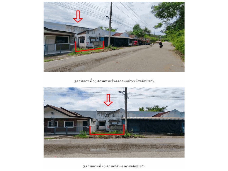 รูป ที่ดินพร้อมสิ่งปลูกสร้าง 17.8 ตร.วา ขวัญชบา โพธาราม ราชบุรี 150,000 - รูปที่ 3/5