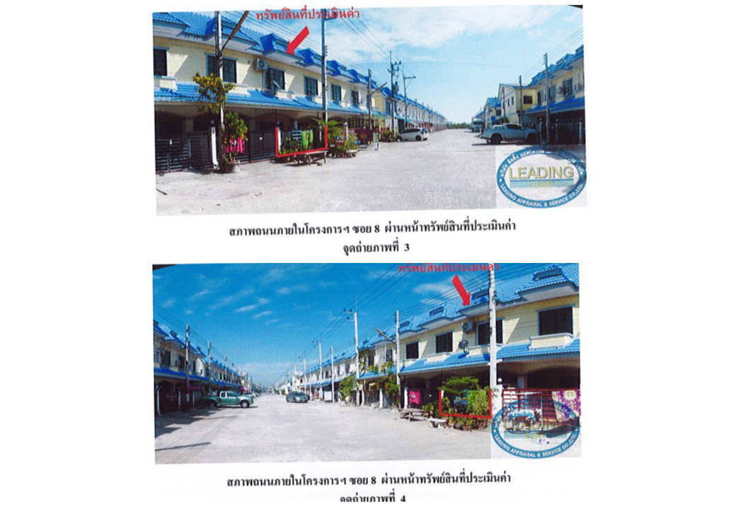 picture LAND 16 Sq.w. Uthai Phra Nakhon Sri Ayutthaya for 863,000 - 3/3