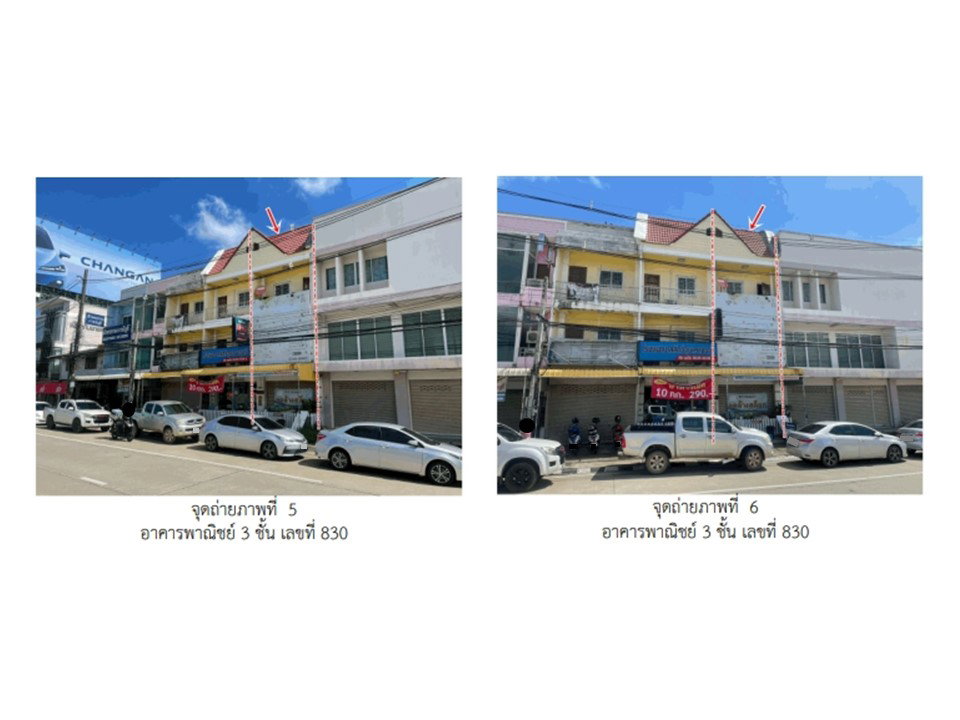 รูป ที่ดินพร้อมสิ่งปลูกสร้าง 28.6 ตร.วา เมืองอุบลราชธานี อุบลราชธานี 4.2M - รูปที่ 5/8