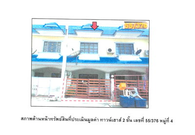 ทาวน์โฮม พระนครศรีอยุธยา : ที่ดินพร้อมสิ่งปลูกสร้าง 16 ตร.วา ดีดีแลนด์ อุทัย พระนครศรีอยุธยา 770,000