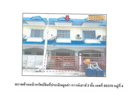 ที่ดินพร้อมสิ่งปลูกสร้าง 16 ตร.วา ดีดีแลนด์ อุทัย พระนครศรีอยุธยา 770,000