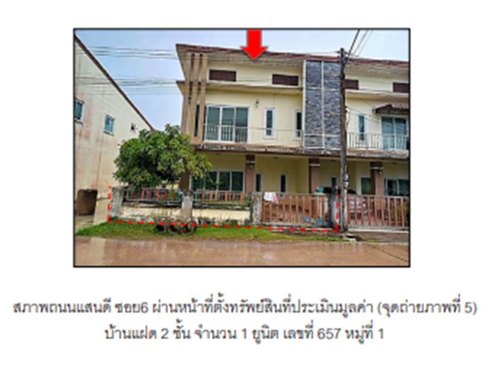 รูป ที่ดินพร้อมสิ่งปลูกสร้าง 39.3 ตร.วา บางแก้ว พัทลุง 1.8M - รูปที่ 1/4