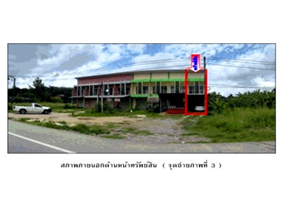 LAND 37.5 Sq.w. Wiang Sa Surat Thani for 2M