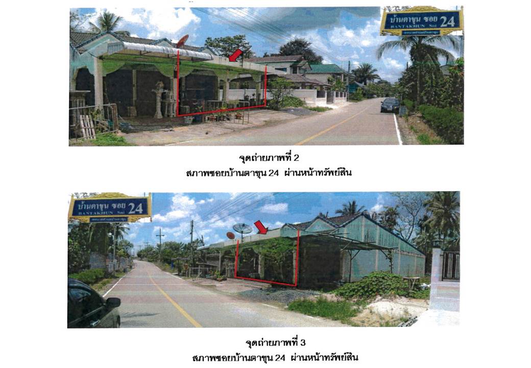 picture LAND 63 Sq.w. Ban Ta Khun Surat Thani for 1.3M - 3/4