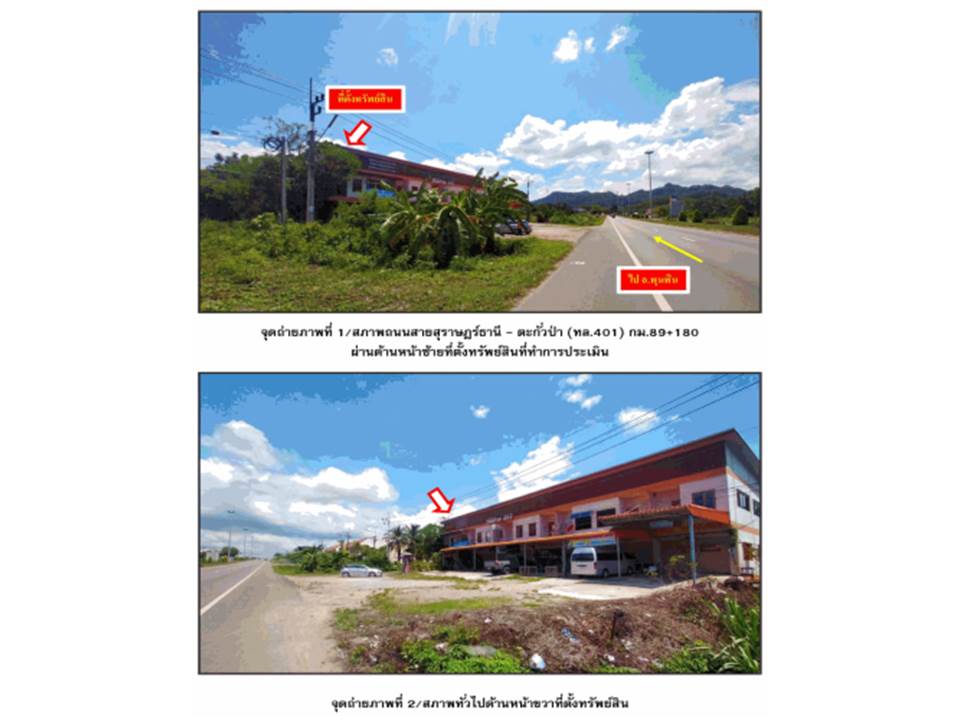 picture SHOP HOUSE 42 Sq.w. Ban Ta Khun Surat Thani for 2.3M - 2/5