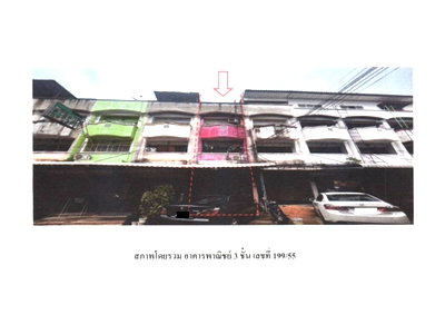 Land for sale Khon Kaen Provincial hall : LAND 18.8 Sq.w. Muang Khon Kaen Khon Kaen for 2.8M