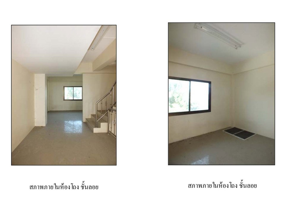 รูป ที่ดินพร้อมสิ่งปลูกสร้าง 24.6 ตร.วา บ้านฉาง ระยอง 1.8M - รูปที่ 4/7