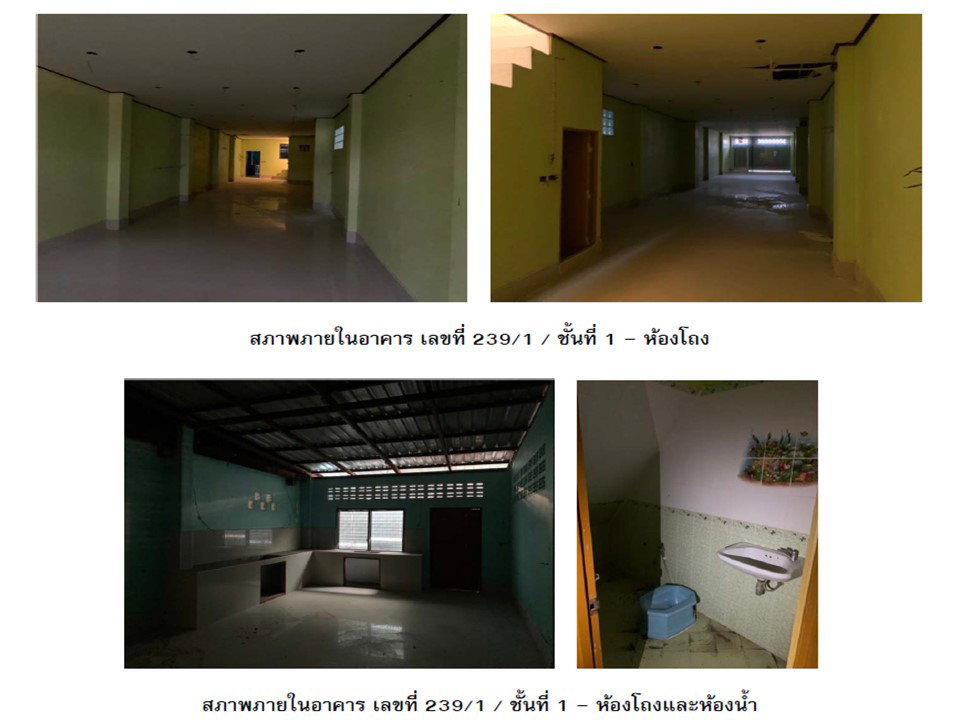 picture LAND 105.9 Sq.w. Chat Trakan Phitsanulok for 5.5M - 4/9