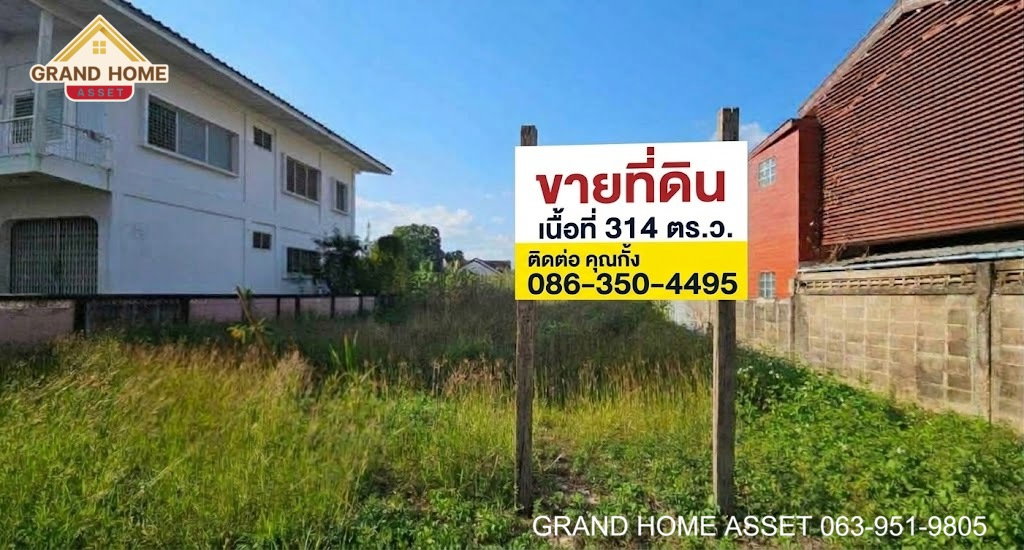 รูป ที่ดินเปล่า ถมแล้ว ต.ในเวียง อ.เมืองแพร่ จ.แพร่ 54000 - รูปที่ 4/7