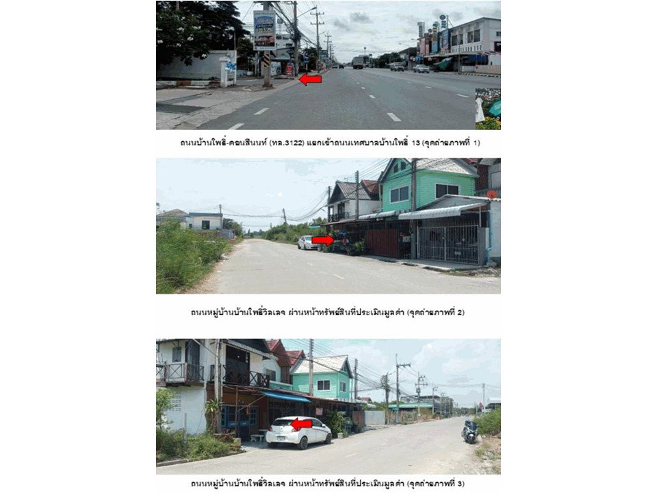 picture TOWN HOUSE 18 Sq.w. Ban Pho Chachoengsao for 900,000 - 2/4