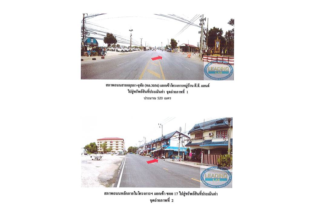 picture LAND 18.7 Sq.w. Uthai Phra Nakhon Sri Ayutthaya for 563,000 - 2/3