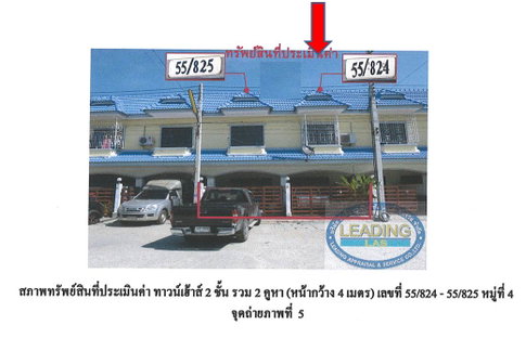TOWN HOUSE 16 Sq.w. Uthai Phra Nakhon Sri Ayutthaya for 825,000