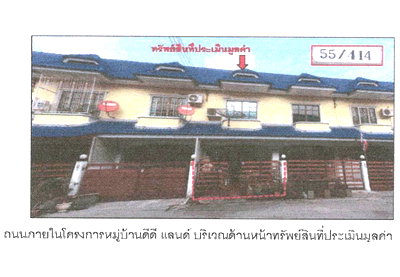 TOWN HOUSE 16 Sq.w. Uthai Phra Nakhon Sri Ayutthaya for 770,000