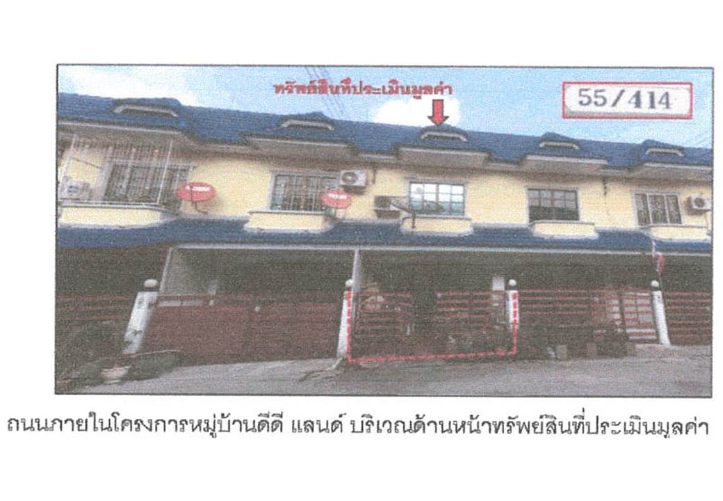รูป ที่ดินพร้อมสิ่งปลูกสร้าง 16 ตร.วา ดีดีแลนด์ อุทัย พระนครศรีอยุธยา 770,000 - รูปที่ 1/8