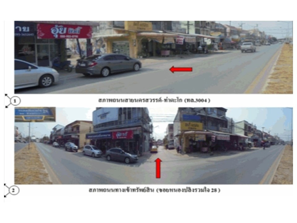 picture HOME 48.3 Sq.w. Muang Nakhon Sawan Nakhon Sawan for 1M - 2/5