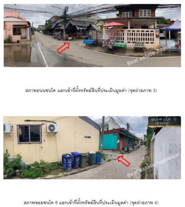 picture TOWN HOUSE 16.4 Sq.w. Muang Phitsanulok Phitsanulok for 672,000 - 3/5