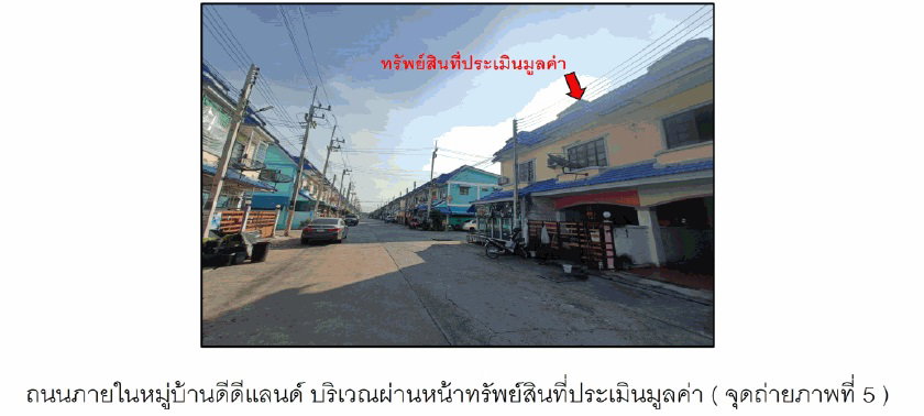 รูป ที่ดินพร้อมสิ่งปลูกสร้าง 16 ตร.วา ดี ดี แลนด์ อุทัย พระนครศรีอยุธยา 825,000 - รูปที่ 6/7