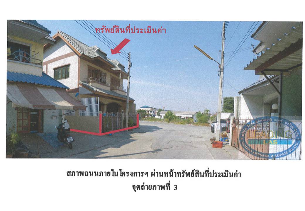 รูป ที่ดินพร้อมสิ่งปลูกสร้าง 16 ตร.วา ดีดีแลนด์ อุทัย พระนครศรีอยุธยา 770,000 - รูปที่ 4/5