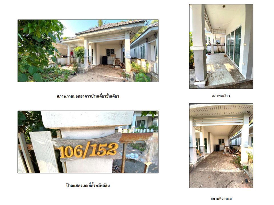 รูป ที่ดินพร้อมสิ่งปลูกสร้าง 40.6 ตร.วา เมืองสุราษฎร์ธานี สุราษฎร์ธานี 1.5M - รูปที่ 8/8