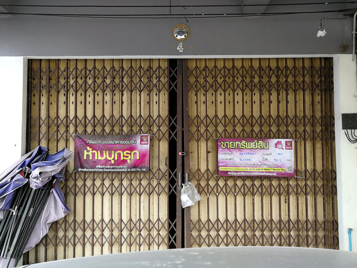 picture SHOP HOUSE 30 Sq.w. Sadao Songkhla for 2.3M - 5/8