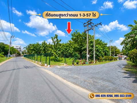 Thailand LAND for sale 1 Rai 3 Ngan 57 Square Wah  37470000 Baht.