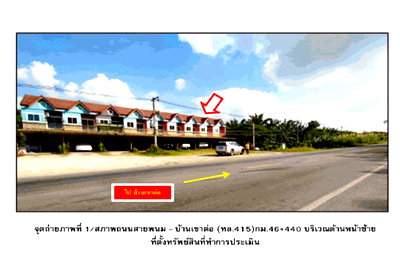 อาคารพาณิชย์ พนม สุราษฎร์ธานี : ที่ดินพร้อมสิ่งปลูกสร้าง 32 ตร.วา พนม สุราษฎร์ธานี 1.2M