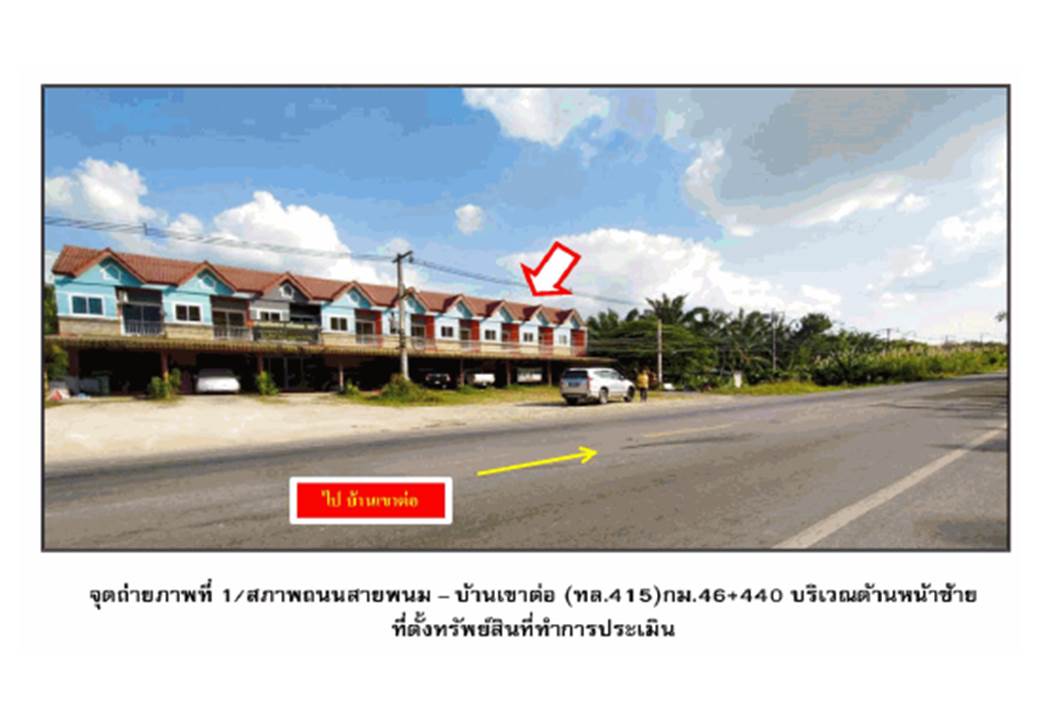 รูป ที่ดินพร้อมสิ่งปลูกสร้าง 32 ตร.วา พนม สุราษฎร์ธานี 1.2M - รูปที่ 1/4
