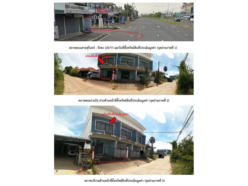 picture TOWN HOUSE 26.9 Sq.w. Muang Surin Surin for 1.6M - 2/4