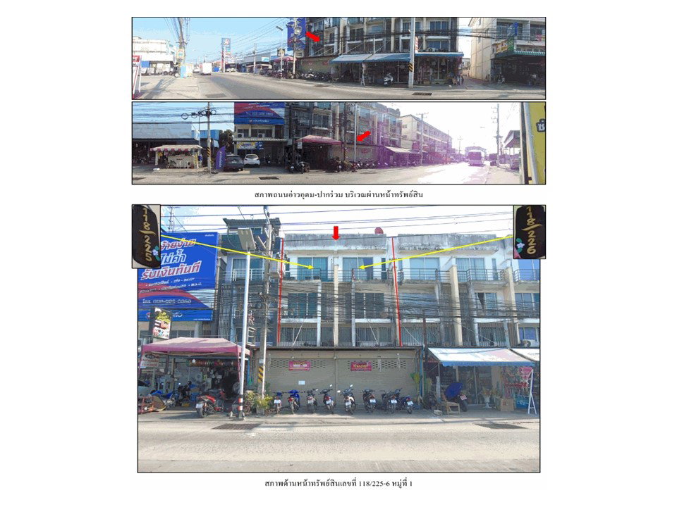 picture LAND 44 Sq.w. Si Racha Chonburi for 6.4M - 2/2
