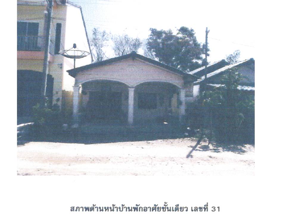 picture HOME 33.1 Sq.w. Tamot Phatthalung for 589,000 - 4/5