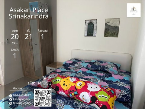 TMFDSQ Urgent rental condo Asakan Place Srinakarindra 20 sq.m. | Floor 21 | 1 bedrooms | 1 bathrooms 7,200 THB/month line id : @livinglegacy