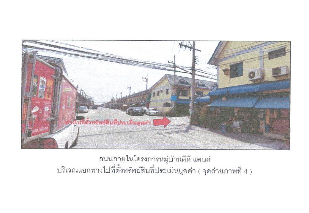รูป ที่ดินพร้อมสิ่งปลูกสร้าง 16 ตร.วา ดีดีแลนด์ อุทัย พระนครศรีอยุธยา 770,000 - รูปที่ 4/7