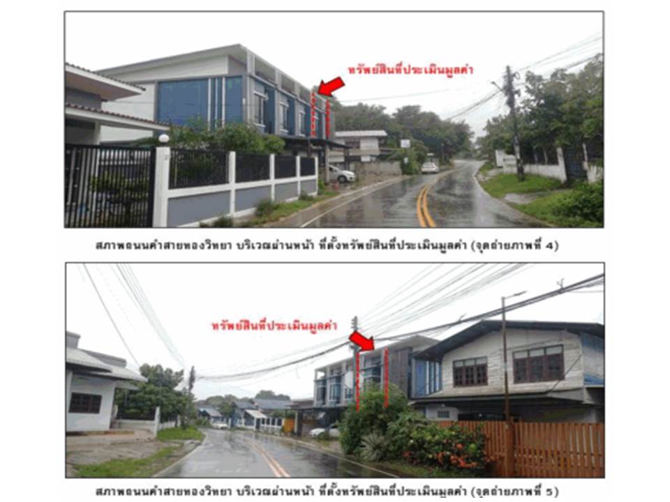 picture LAND 28.7 Sq.w. Muang Muddahan Mukdahan for 1.6M - 3/4